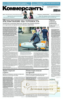 №203sat/2025 №203sat за 2025 год - онлайн-версия газеты, купить и скачать электронную версию газеты Коммерсантъ (субботний выпуск) (Россия). Агентство подписки "Деловая пресса"