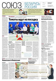 №42(1198)/2025 №42(1198) за 2025 год - онлайн-версия газеты, купить и скачать электронную версию Российская газета + Российская газета "Неделя" (Россия). Комплект. Агентство подписки "Деловая пресса"