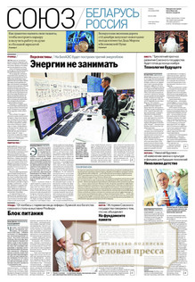 №43(1199)/2025 №43(1199) за 2025 год - онлайн-версия газеты, купить и скачать электронную версию Российская газета + Российская газета "Неделя" (Россия). Комплект. Агентство подписки "Деловая пресса"