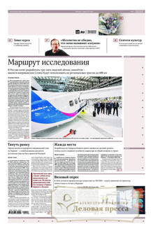 №222/2025 №222 за 2025 год - онлайн-версия газеты, купить и скачать электронную версию газеты ИЗВЕСТИЯ. Агентство подписки "Деловая пресса"