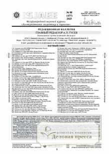 №8(437)/2025 №8(437) за 2025 год - онлайн-версия журнала, купить и скачать электронную версию Альтернативная энергетика и экология. Международный научный журнал (Россия). Агентство подписки "Деловая пресса"