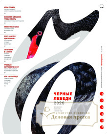 Журнал Коммерсантъ Деньги - подписка на журнал. Подписаться и купить журнал Коммерсантъ Деньги 2026 с доставкой - Агентство подписки «Деловая пресса»