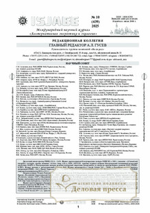 Альтернативная энергетика и экология. Международный научный журнал (Россия) - подписка на журнал. Подписаться и купить Альтернативная энергетика и экология. Международный научный журнал (Россия) 2026 с доставкой - Агентство подписки «Деловая пресса»