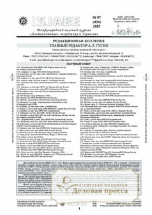№7(436)/2025 №7(436) за 2025 год - онлайн-версия журнала, купить и скачать электронную версию Альтернативная энергетика и экология. Международный научный журнал (Россия). Агентство подписки "Деловая пресса"