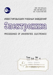 Журнал ИЗВЕСТИЯ ВЫСШИХ УЧЕБНЫХ ЗАВЕДЕНИЙ. ЭЛЕКТРОНИКА - подписка на журнал. Подписаться и купить журнал ИЗВЕСТИЯ ВЫСШИХ УЧЕБНЫХ ЗАВЕДЕНИЙ. ЭЛЕКТРОНИКА 2026 с доставкой - Агентство подписки «Деловая пресса»