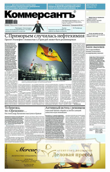 №034/2026 №034 за 2026 год - онлайн-версия газеты, купить и скачать электронную версию газеты Коммерсантъ (понедельник-пятница) (Россия). Агентство подписки "Деловая пресса"