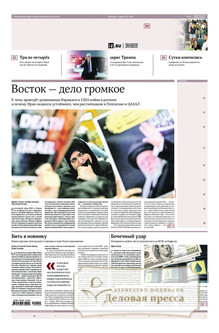 №035/2026 №035 за 2026 год - онлайн-версия газеты, купить и скачать электронную версию газеты ИЗВЕСТИЯ. Агентство подписки "Деловая пресса"
