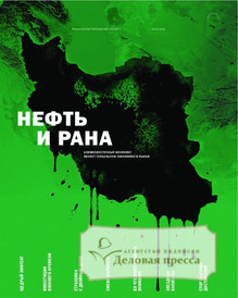 Журнал Коммерсантъ Деньги - подписка на журнал. Подписаться и купить журнал Коммерсантъ Деньги 2026 с доставкой - Агентство подписки «Деловая пресса»