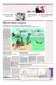 Газета ИЗВЕСТИЯ - подписка на газету. Подписаться и купить газету ИЗВЕСТИЯ 2026 с доставкой - Агентство подписки «Деловая пресса»