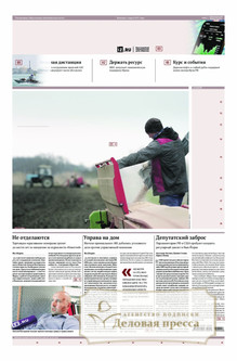 Газета ИЗВЕСТИЯ - подписка на газету. Подписаться и купить газету ИЗВЕСТИЯ 2026 с доставкой - Агентство подписки «Деловая пресса»