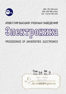 №2/2026 №2 за 2026 год - онлайн-версия журнала, купить и скачать электронную версию журнала ИЗВЕСТИЯ ВЫСШИХ УЧЕБНЫХ ЗАВЕДЕНИЙ. ЭЛЕКТРОНИКА. Агентство подписки "Деловая пресса"