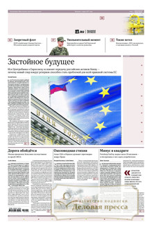 №094/2026 №094 за 2026 год - онлайн-версия газеты, купить и скачать электронную версию газеты ИЗВЕСТИЯ. Агентство подписки "Деловая пресса"