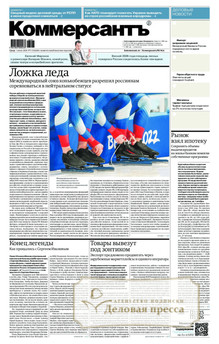 №115/2026 №115 за 2026 год - онлайн-версия газеты, купить и скачать электронную версию газеты Коммерсантъ (понедельник-пятница) (Россия). Агентство подписки "Деловая пресса"