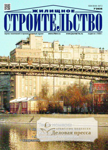№7/2026 №7 за 2026 год - онлайн-версия журнала, купить и скачать электронную версию журнала ЖИЛИЩНОЕ СТРОИТЕЛЬСТВО. Агентство подписки "Деловая пресса"