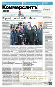 №166/2026 №166 за 2026 год - онлайн-версия газеты, купить и скачать электронную версию газеты Коммерсантъ (понедельник-пятница) (Россия). Агентство подписки "Деловая пресса"