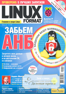 №4 (182)/2014 №4 (182) за 2014 год - онлайн-версия журнала, купить и скачать электронную версию Linux Format +DVD-приложение. Агентство подписки "Деловая пресса"