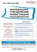Журнал ИННОВАЦИИ. УПРАВЛЕНИЕ, ИНВЕСТИЦИИ, ТЕХНОЛОГИИ №03/2023