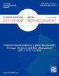 Журнал Стратегические решения и риск-менеджмент / Эффективное Антикризисное Управление №4/2023