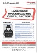 Журнал ЦИФРОВОЕ ПРОИЗВОДСТВО. DIGITAL FACTORY (Россия) №1/2025