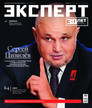 Журнал Эксперт (Россия) №10/2025