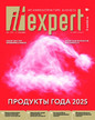 Журнал IT Expert / ИТ инфраструктура бизнеса (Россия) №1/2026