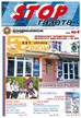 STOP-газета (Россия) №4/2026
