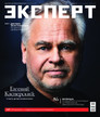 Журнал Эксперт (Россия) №5/2026