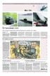 Газета ИЗВЕСТИЯ №091/2026