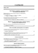Журнал Теплоэнергетика №5/2026