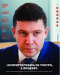 Журнал Коммерсантъ Деньги №016/2026