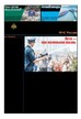 Газета Спасатель МЧС России (Россия) №21/2026