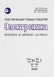 Журнал ИЗВЕСТИЯ ВЫСШИХ УЧЕБНЫХ ЗАВЕДЕНИЙ. ЭЛЕКТРОНИКА №3/2026