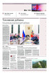 Газета ИЗВЕСТИЯ №116/2026