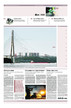 Газета ИЗВЕСТИЯ №133/2026