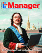 Журнал IT Manager / Администратор информационных технологий (Россия) №7-8/2026