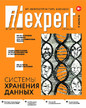Журнал IT Expert / ИТ инфраструктура бизнеса (Россия) №7-8/2026