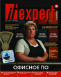 Журнал IT EXPERT /  ИТ ИНФРАСТРУКТУРА БИЗНЕСА (Россия)