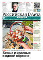 Российская газета "Неделя"