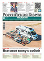 Российская газета "Неделя"