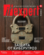 Журнал IT EXPERT /  ИТ ИНФРАСТРУКТУРА БИЗНЕСА (Россия)
