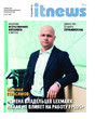 Журнал IT NEWS/НОВОСТИ ИНФОРМАЦИОННЫХ ТЕХНОЛОГИЙ (Россия)