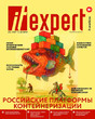 Журнал IT Expert / ИТ инфраструктура бизнеса (Россия)