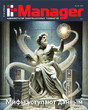 Журнал IT Manager / Администратор информационных технологий (Россия)