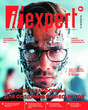 Журнал IT Expert / ИТ инфраструктура бизнеса (Россия)