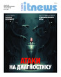 Журнал IT News / Новости информационных технологий (Россия)