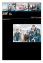 Газета Спасатель МЧС России (Россия)