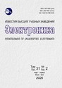 Журнал ИЗВЕСТИЯ ВЫСШИХ УЧЕБНЫХ ЗАВЕДЕНИЙ. ЭЛЕКТРОНИКА