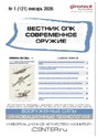 № 1/2026