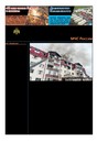 Газета Спасатель МЧС России (Россия)