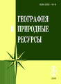 № 3/2026